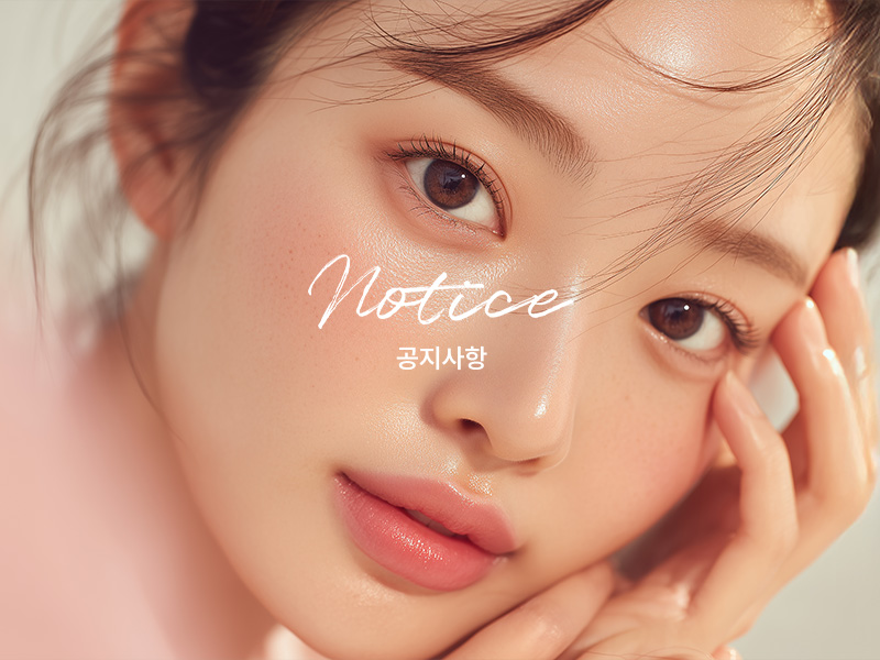 공지사항 모바일